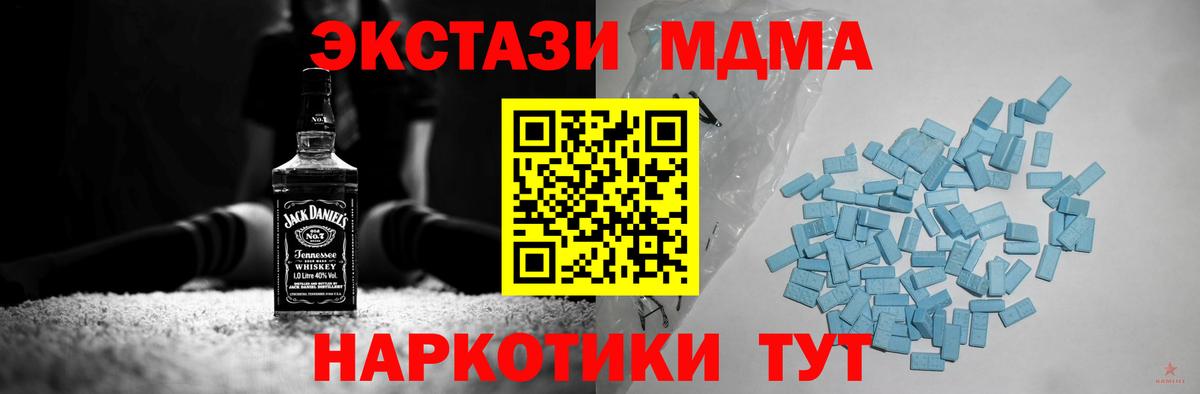 ЭКСТАЗИ Cube Губаха