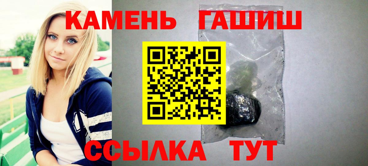 ГАШ Cannabis  Вход с VPN  Гашиш hashish  Губаха 