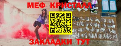 шишки Кумертау