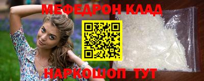 молекула духа Кунгур