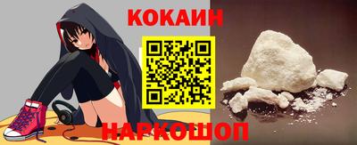 молекула духа Кунгур