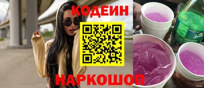 спайс Кулебаки