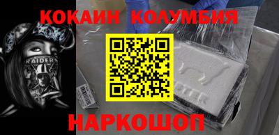 шишки Кумертау