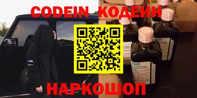 спайс Кулебаки