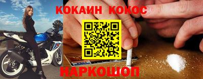 молекула духа Кунгур