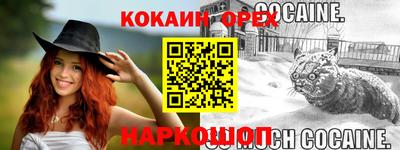 шишки Кумертау