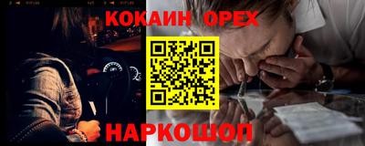 спайс Кулебаки