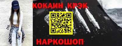 молекула духа Кунгур