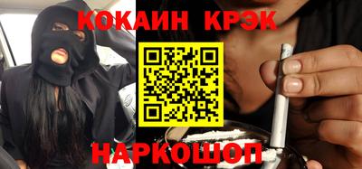 шишки Кумертау