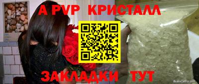 молекула духа Кунгур