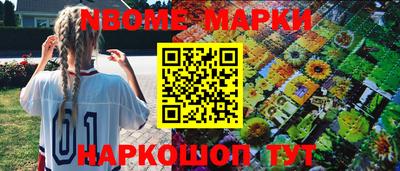 молекула духа Кунгур