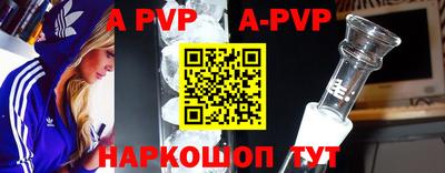 молекула духа Кунгур