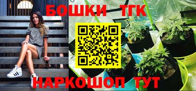 молекула духа Кунгур