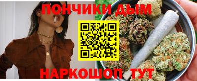 шишки Кумертау
