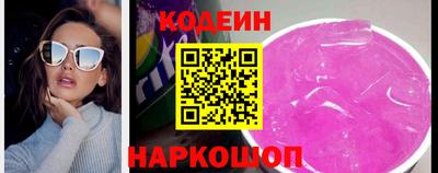 молекула духа Кунгур