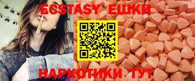 молекула духа Кунгур