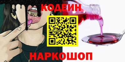 молекула духа Кунгур