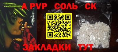 шишки Кумертау