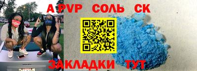 шишки Кумертау