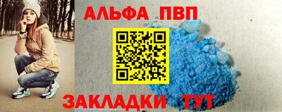 молекула духа Кунгур