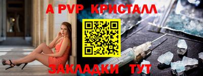 спайс Кулебаки