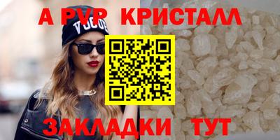 спайс Кулебаки
