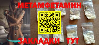 спайс Кулебаки