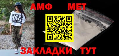спайс Кулебаки