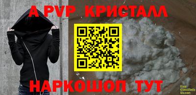 спайс Кулебаки