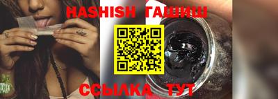 шишки Кумертау