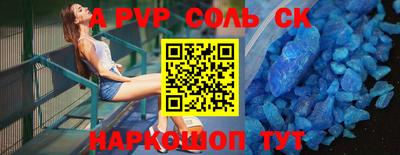 молекула духа Кунгур