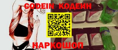 спайс Кулебаки