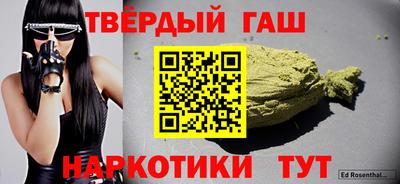 молекула духа Кунгур