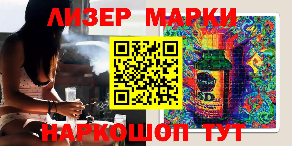 Марки NBOMe 1,5мг  сколько стоит  Губаха  Вход с VPN  Марки NBOMe 1,5мг 