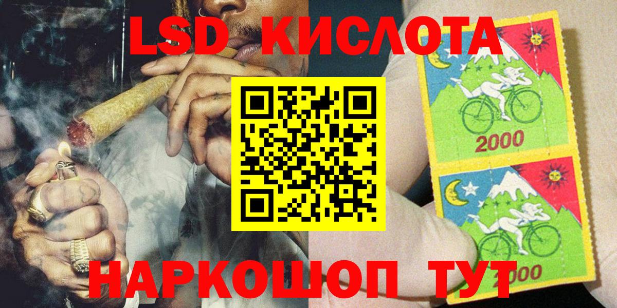 Наркотические марки 1500мкг Губаха