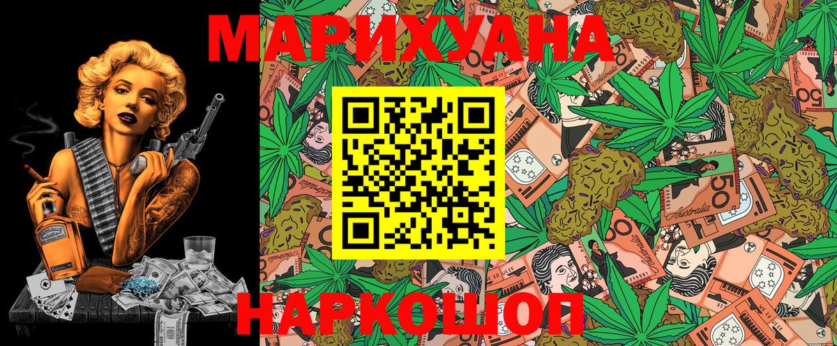 Канабис OG Kush Губаха