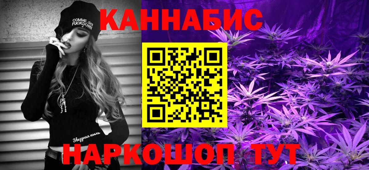 Губаха  Канабис индика  Вход с VPN  Марихуана VHQ 
